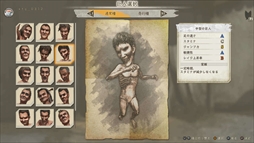 画像ギャラリー No.008のサムネイル画像 / 「進撃の巨人2」.“捕食モード”を追加する無料アップデートが本日配信