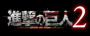 画像ギャラリー No.001のサムネイル画像 / 「進撃の巨人2」,DLC「追加コスチューム」第4弾&「追加エピソード」第3弾が配信開始