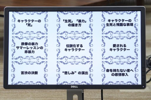 画像ギャラリー No.015のサムネイル画像 / FFXV田畑氏と鉄拳原田氏によるスペシャル対談。「原田が斬る!」出張版も配信された「FFXV ATR 鉄拳7コラボスペシャル」レポート