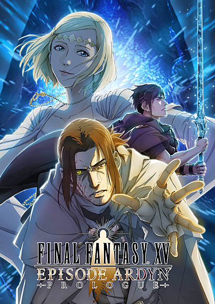 画像ギャラリー No.002のサムネイル画像 / 「FFXV」の追加コンテンツ「FINAL FANTASY XV EPISODE ARDYN」の配信開始が3月26日に決定。さらに，短編アニメ作品「FFXV EPISODE ARDYN - PROLOGUE」が公開