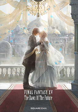 画像ギャラリー No.021のサムネイル画像 / 「FFXV」の追加コンテンツ「FINAL FANTASY XV EPISODE ARDYN」の配信開始が3月26日に決定。さらに，短編アニメ作品「FFXV EPISODE ARDYN - PROLOGUE」が公開