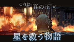 画像ギャラリー No.011のサムネイル画像 / 「FFXV ポケットエディション」Android版がリリース開始＆記念映像を公開。ノクティスらをあしらったポケットティッシュの配布情報も