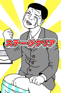 画像ギャラリー No.008のサムネイル画像 / 決壊前にトイレに駆け込め！　スマホ向け迷路ゲーム「早くトイレに行きたい」を紹介する「（ほぼ）日刊スマホゲーム通信」第1505回