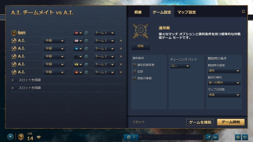 画像ギャラリー No.004のサムネイル画像 / 16年ぶりのナンバリング新作「Age of Empires IV」がリリース。往年のシリーズ作品を彷彿とさせる,奥深いやり込みがたまらない