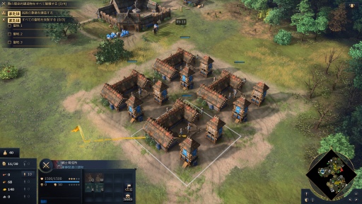 画像ギャラリー No.008のサムネイル画像 / 16年ぶりのナンバリング新作「Age of Empires IV」がリリース。往年のシリーズ作品を彷彿とさせる,奥深いやり込みがたまらない