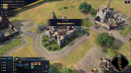 画像ギャラリー No.013のサムネイル画像 / 16年ぶりのナンバリング新作「Age of Empires IV」がリリース。往年のシリーズ作品を彷彿とさせる,奥深いやり込みがたまらない