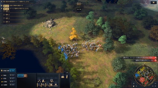 画像ギャラリー No.015のサムネイル画像 / 16年ぶりのナンバリング新作「Age of Empires IV」がリリース。往年のシリーズ作品を彷彿とさせる,奥深いやり込みがたまらない