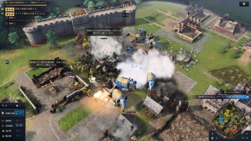 画像ギャラリー No.016のサムネイル画像 / 16年ぶりのナンバリング新作「Age of Empires IV」がリリース。往年のシリーズ作品を彷彿とさせる,奥深いやり込みがたまらない