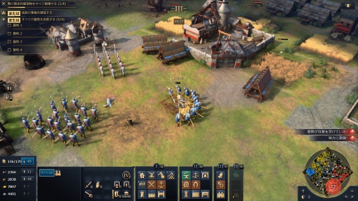 画像ギャラリー No.017のサムネイル画像 / 16年ぶりのナンバリング新作「Age of Empires IV」がリリース。往年のシリーズ作品を彷彿とさせる,奥深いやり込みがたまらない