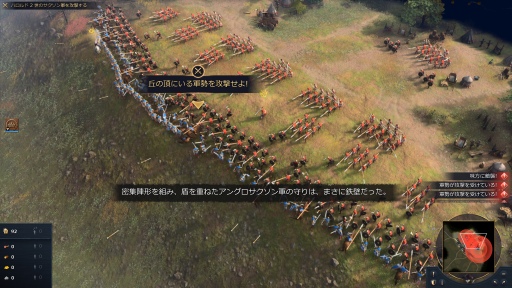 画像ギャラリー No.021のサムネイル画像 / 16年ぶりのナンバリング新作「Age of Empires IV」がリリース。往年のシリーズ作品を彷彿とさせる,奥深いやり込みがたまらない