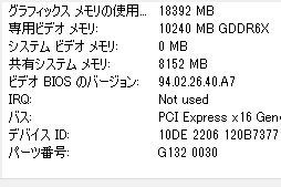 画像ギャラリー No.005のサムネイル画像 / Colorful「iGame GeForce RTX 3080 Vulcan OC 10G」レビュー。簡単オーバークロックボタンでリファンレスの性能を超える実力を有する