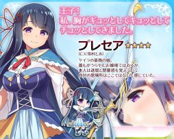 画像ギャラリー No.004のサムネイル画像 / 「全軍突撃ガールズ」のフライングガチャが25万回転達成