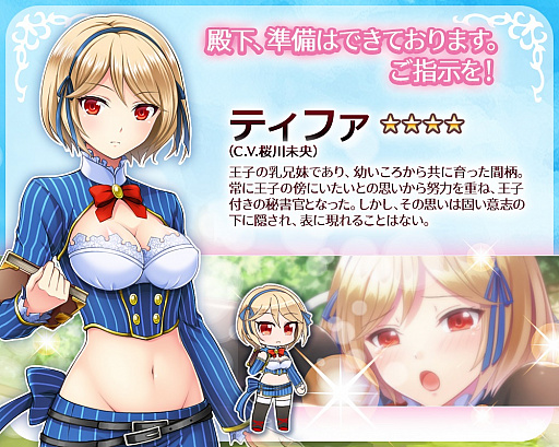 画像ギャラリー No.004のサムネイル画像 / 「全軍突撃ガールズ」，キャラクタークエスト「ティファの戦場」が実装