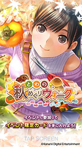 画像ギャラリー No.015のサムネイル画像 / ［TGS 2019］「ラブプラス EVERY」の配信は2019年11月を予定。愛花との“ビーチでお昼寝デート”が披露された最新情報発表ステージをレポート