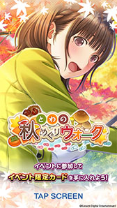 画像ギャラリー No.016のサムネイル画像 / ［TGS 2019］「ラブプラス EVERY」の配信は2019年11月を予定。愛花との“ビーチでお昼寝デート”が披露された最新情報発表ステージをレポート