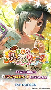 画像ギャラリー No.017のサムネイル画像 / ［TGS 2019］「ラブプラス EVERY」の配信は2019年11月を予定。愛花との“ビーチでお昼寝デート”が披露された最新情報発表ステージをレポート