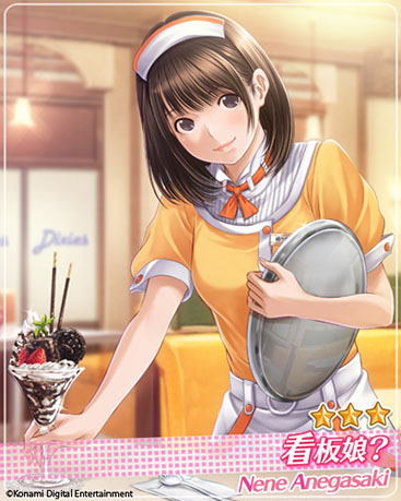 画像ギャラリー No.015のサムネイル画像 / スマホでも“カノジョ”との恋人生活を楽しめる。「ラブプラス EVERY」の正式サービスが本日スタート