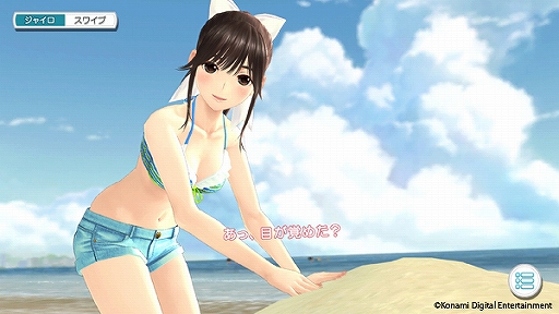 画像ギャラリー No.001のサムネイル画像 / 「ラブプラス EVERY」,VR非対応でも楽しめるVRデート「ビーチでお昼寝」が先行公開