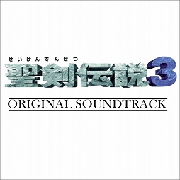 画像ギャラリー No.002のサムネイル画像 / 「聖剣伝説」シリーズの音楽アルバムが聴き放題サービスに登場。OSTやアレンジアルバムを含む合計13タイトルをいつでも楽しめる