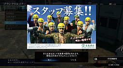 画像ギャラリー No.010のサムネイル画像 / 「龍が如く 極2」，5人のレジェンドレスラーと戦う，プレイスポット「新・クランクリエイター」の最新情報が公開