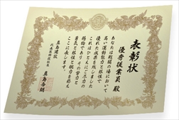 画像ギャラリー No.005のサムネイル画像 / 「龍が如く 極2」，無料ダウンロードコンテンツ第2弾が配信開始