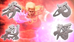 画像ギャラリー No.010のサムネイル画像 / 「北斗が如く」に登場するラオウ,トキ,ジャギ,シン,レイ,サウザーの新スクリーンショットを掲載