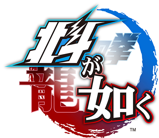 画像ギャラリー No.003のサムネイル画像 / 「龍が如く7外伝 名を消した男」「新サクラ大戦 新価格版」などが50％オフ。「セガ 1月オススメセール」1月29日まで開催