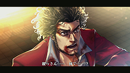 画像ギャラリー No.002のサムネイル画像 / スマホとPCで楽しめる「龍が如く ONLINE」がサービスイン。真島吾朗がピックアップされたガチャや,ログインボーナスなどを実施