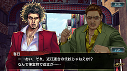 画像ギャラリー No.016のサムネイル画像 / カタギにも分かる「龍オン」ドンパチ指南:第5回「龍が如くファン代表,男色ディーノ選手にインタビュー。シリーズファンだからこそやるべき龍オンの魅力とは?」
