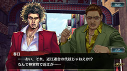 画像ギャラリー No.003のサムネイル画像 / 「龍が如く ONLINE」のインプレッションを掲載。物語やバトルはもちろん,キャバクラなどシリーズならではの“遊び”をスマホとPCで楽しめる