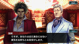 画像ギャラリー No.005のサムネイル画像 / 「龍が如く ONLINE」のインプレッションを掲載。物語やバトルはもちろん,キャバクラなどシリーズならではの“遊び”をスマホとPCで楽しめる