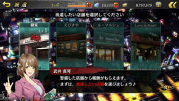 画像ギャラリー No.015のサムネイル画像 / 「龍が如く ONLINE」のインプレッションを掲載。物語やバトルはもちろん,キャバクラなどシリーズならではの“遊び”をスマホとPCで楽しめる