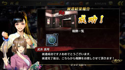 画像ギャラリー No.018のサムネイル画像 / 「龍が如く ONLINE」のインプレッションを掲載。物語やバトルはもちろん,キャバクラなどシリーズならではの“遊び”をスマホとPCで楽しめる