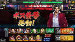画像ギャラリー No.021のサムネイル画像 / 「龍が如く ONLINE」のインプレッションを掲載。物語やバトルはもちろん,キャバクラなどシリーズならではの“遊び”をスマホとPCで楽しめる