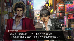 画像ギャラリー No.028のサムネイル画像 / 「龍が如く ONLINE」のインプレッションを掲載。物語やバトルはもちろん,キャバクラなどシリーズならではの“遊び”をスマホとPCで楽しめる