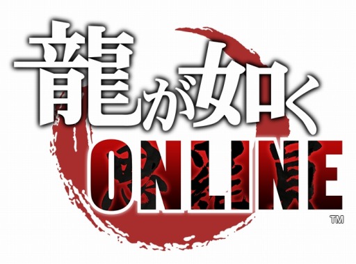 画像ギャラリー No.002のサムネイル画像 / 「『龍が如く』シリーズ キャラクター総選挙」で真島吾朗が1位を獲得。キャンペーン記念の特別キャラクターとして「龍が如く ONLINE」に実装へ