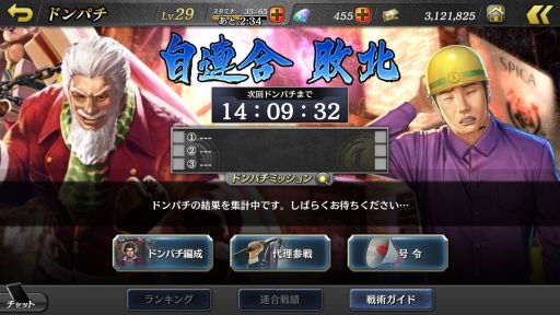 画像ギャラリー No.021のサムネイル画像 / カタギにも分かる「龍オン」ドンパチ指南：第2回「攻めるだけがドンパチじゃない。タマ取るためにはアタマを使え！」