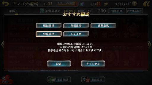 画像ギャラリー No.023のサムネイル画像 / カタギにも分かる「龍オン」ドンパチ指南：第2回「攻めるだけがドンパチじゃない。タマ取るためにはアタマを使え！」