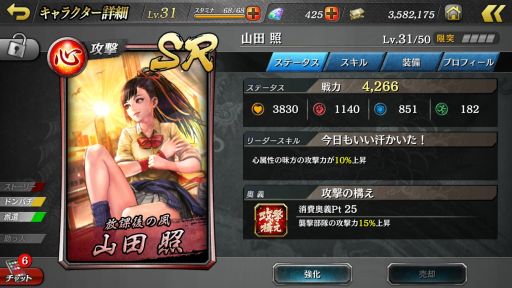 画像ギャラリー No.026のサムネイル画像 / カタギにも分かる「龍オン」ドンパチ指南：第2回「攻めるだけがドンパチじゃない。タマ取るためにはアタマを使え！」
