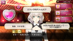 画像ギャラリー No.007のサムネイル画像 / カタギにも分かる「龍オン」ドンパチ指南：第4回「キャバクラ通いも真剣勝負！　遊ぶこともドンパチ攻略のカギ」