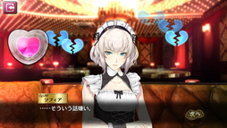 画像ギャラリー No.008のサムネイル画像 / カタギにも分かる「龍オン」ドンパチ指南：第4回「キャバクラ通いも真剣勝負！　遊ぶこともドンパチ攻略のカギ」
