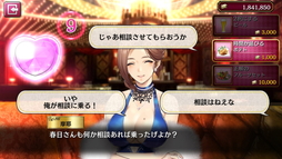画像ギャラリー No.011のサムネイル画像 / カタギにも分かる「龍オン」ドンパチ指南：第4回「キャバクラ通いも真剣勝負！　遊ぶこともドンパチ攻略のカギ」