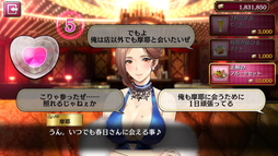 画像ギャラリー No.012のサムネイル画像 / カタギにも分かる「龍オン」ドンパチ指南：第4回「キャバクラ通いも真剣勝負！　遊ぶこともドンパチ攻略のカギ」