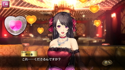 画像ギャラリー No.014のサムネイル画像 / カタギにも分かる「龍オン」ドンパチ指南：第4回「キャバクラ通いも真剣勝負！　遊ぶこともドンパチ攻略のカギ」