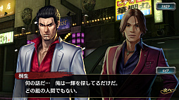 画像ギャラリー No.007のサムネイル画像 / 「龍が如くONLINE」,男色ディーノが語る「桐生一馬伝」,そして「桐生一馬」という漢