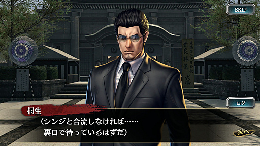 画像ギャラリー No.008のサムネイル画像 / 「龍が如くONLINE」,男色ディーノが語る「桐生一馬伝」,そして「桐生一馬」という漢