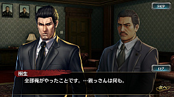 画像ギャラリー No.009のサムネイル画像 / 「龍が如くONLINE」,男色ディーノが語る「桐生一馬伝」,そして「桐生一馬」という漢