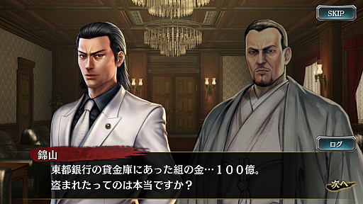 画像ギャラリー No.010のサムネイル画像 / 「龍が如くONLINE」,男色ディーノが語る「桐生一馬伝」,そして「桐生一馬」という漢