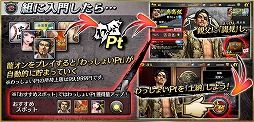 画像ギャラリー No.004のサムネイル画像 / 「龍が如く ONLINE」で「龍が如く 維新!」コラボが1月14日スタート。「禁門の変」ちなんだオリジナルストーリーも
