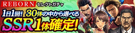 画像ギャラリー No.003のサムネイル画像 / 「龍が如く ONLINE」，メインストーリー第2部「黄龍放浪記」が3月27日に配信へ。今夜には新PVの公開も